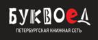 Скидки до 25% на книги! Библионочь на bookvoed.ru!
 - Аркуль