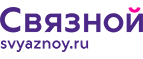 Скидка 2 000 рублей на iPhone 8 при онлайн-оплате заказа банковской картой! - Аркуль